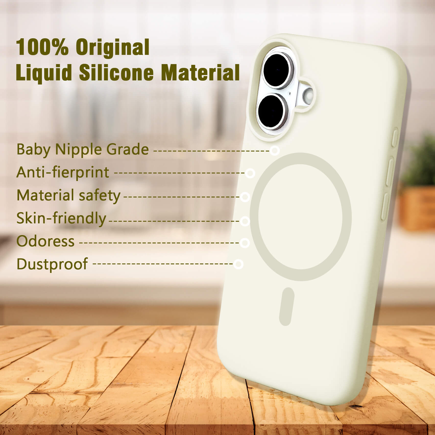 Beige Solid Color Phone Case